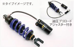 【HYPERPRO】ハイパープロ モノショック T461ホース付タンクHPA BANDIT1250 S 07-16・BANDIT1250F 10-16【カタログ品番：P100-6132】【メーカー品番：33350040】