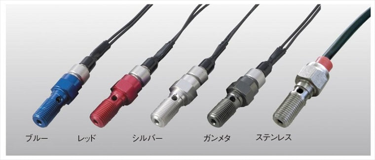 GOODRIDGE(グッドリッジ)｜プレッシャースイッチ BOLT P3/8S ｜BL775-03C