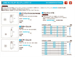 KEIHIN(ケーヒン)｜スローJET CR｜26990004/52
