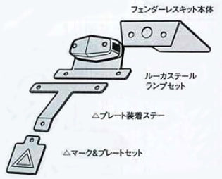 アクティブ オプションマーク＆プレートセット BLK ハンヨウ 《アクティブ 1150005》◇Cr◇