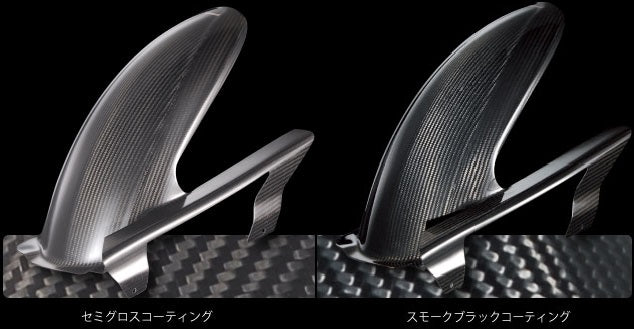 【NEXRAY】ネクスレイ アンダーカウル スモークBLK TIGER【カタログ品番：P028-4107】【メーカー品番：31891206】