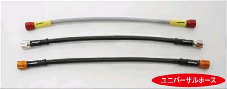 【AC PERFORMANCE LINE】ACパフォーマンスライン UNVブレ-キホース アルミ RED スモーク 全長 510mm【カタログ品番：P030-4892】【メーカー品番：AC0510S】