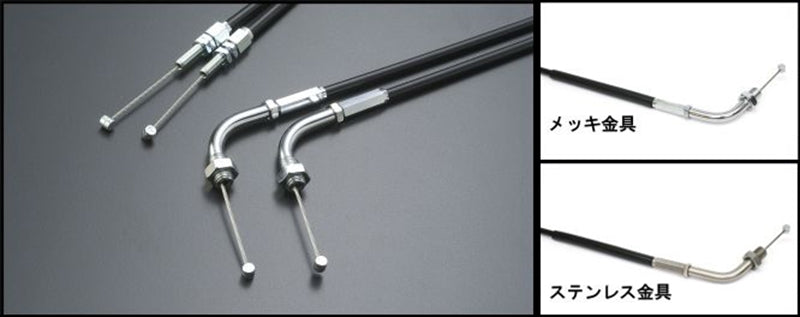 ACTIVE アクティブ センヨウスロットルワイヤー モドシガワ ZX-6R 07