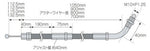 【ACTIVE】アクティブ スロットルワイヤーT-3 TMR用 900mm ステン メッシュ【カタログ品番：P044-1552】【メーカー品番：1060157】