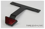 【アクティブ】アクティブ リフレクターKIT TYPE2 トラペゾイド BLK 10個入 汎用 1150006B-10