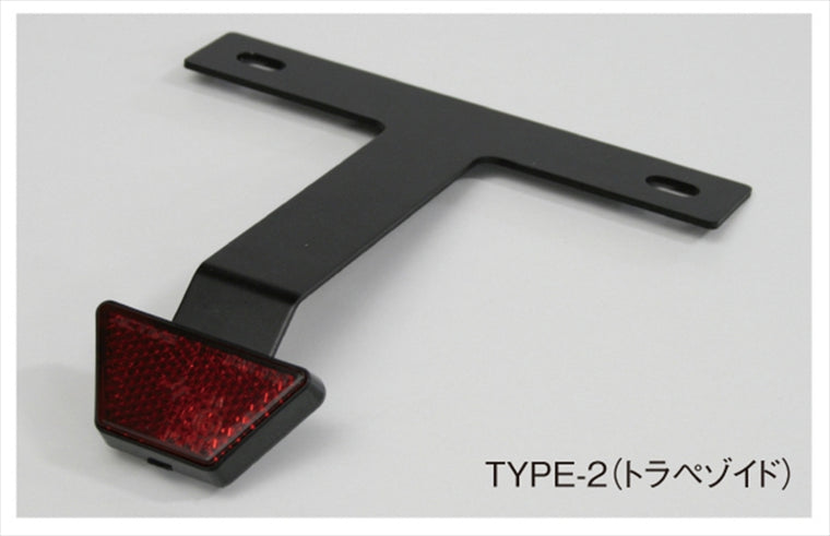 【アクティブ】アクティブ リフレクターKIT TYPE2 トラペゾイド BLK 10個入 汎用 1150006B-10