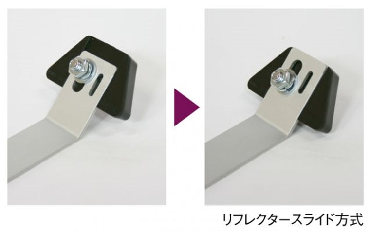 【アクティブ】アクティブ リフレクターKIT TYPE2 トラペゾイド BLK 10個入 汎用 1150006B-10