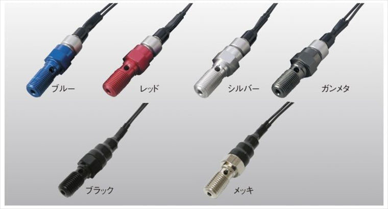 【ACTIVE】アクティブ プレッシャースイッチBOLT P3 8 メッキ ACPL GOODRIDGE【カタログ品番：P048-6931】【メーカー品番：1490904H】