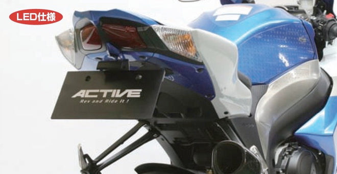 【アクティブ】アクティブ フェンダーレスKIT LEDナンバートウツキ BLK GSXR1000 09-16 1155034