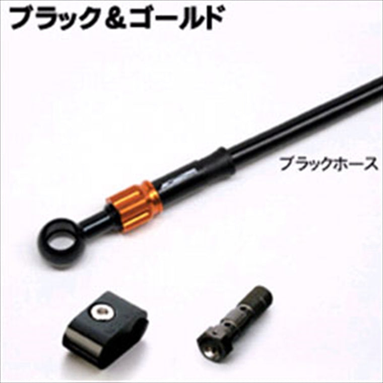 【AC PERFORMANCE LINE】ACパフォーマンスライン F.ホース アルミ BK GD CB1000SF T2【カタログ品番：P054-4027】【メーカー品番：32211010】