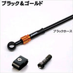 【AC PERFORMANCE LINE】ACパフォーマンスライン F.ホース アルミ BK GD X-4 LD 97-03【カタログ品番：P043-9670】【メーカー品番：32211220】