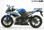 【HYPERPRO】ハイパープロ ローダウンリンクKIT トライアングル CBR600RR 07-12【カタログ品番：P054-8473】【メーカー品番：22319001】