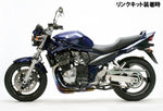 【HYPERPRO】ハイパープロ ローダウンリンクKIT プルロッド-30mm GSF1200 S BANDIT 00-06【カタログ品番：P044-4876】【メーカー品番：22359004】