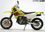【HYPERPRO】ハイパープロ ローダウンリンクKIT プルロッド-40mm DR-Z400S DR-Z400SM 00-09【カタログ品番：P074-8573】【メーカー品番：22359008】