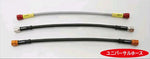 【AC PERFORMANCE LINE】ACパフォーマンスライン パッチンスリーブ YEL 黒文字 2ケセット【カタログ品番：P056-9145】【メーカー品番：14990070】