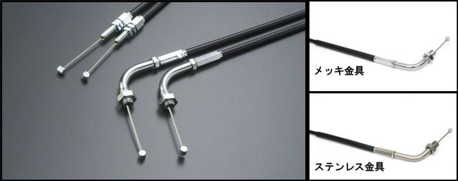 【ACTIVE】アクティブ スロットルワイヤー ステン BLK 引き側 GSXR1000 02-06 GSX1300R 99-07【カタログ品番：P047-3473】【メーカー品番：1060210】