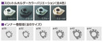 【アクティブ】アクティブ     スロットルKIT T-1 SIL φ42     ステン金具 CBR1000RR 04-13 1061551SU