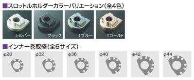 【アクティブ】アクティブ     スロットルKIT T-1 SIL φ42     ステン金具 CBR1000RR 04-13 1061551SU