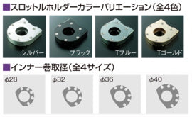 【アクティブ】アクティブ     スロットルKIT T-2 Gメタ φ40 ステン金具 ZX-6R 07-08／NINJA1000 11-15 1069829SU