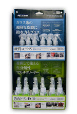 【ACTIVE】アクティブ 汚れトリンECO 硬質コート 什器付SET (各6本＋什器)【カタログ品番：P050-7134】【メーカー品番：28200148】