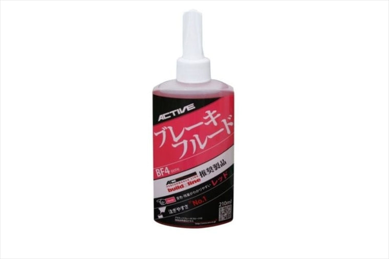 アクティブ ブレーキフルード DOT4 RED 210ml BF4 《アクティブ 20030006》◇Cr◇