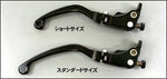 【アクティブ】アクティブ RSビレットレバー ブレーキBLK SUZUKI 1107301