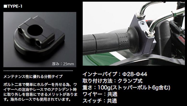 【ACTIVE】アクティブ スロットルKIT ［TYPE-1 SIL］φ40 ［メッキ金具］ MT-07 14-16【カタログ品番：P078-9610】【メーカー品番：1061825】
