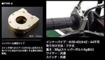 【ACTIVE】アクティブ スロットルKIT ［TYPE-2 Gメタ］φ32 ［メッキ金具］ MT-07 14-16【カタログ品番：P078-9660】【メーカー品番：1069986】