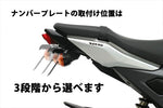 【アクティブ】アクティブ フェンダーレスKIT LEDナンバートウツキ BLK GROM 16-20 1151090