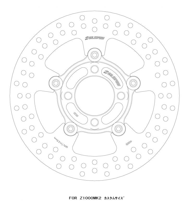 【ゲイルスピード】モノフローティングディスクローターRφ250 T=5.0 R)Z1000MK2 カスタムサイズ GSBDR0017