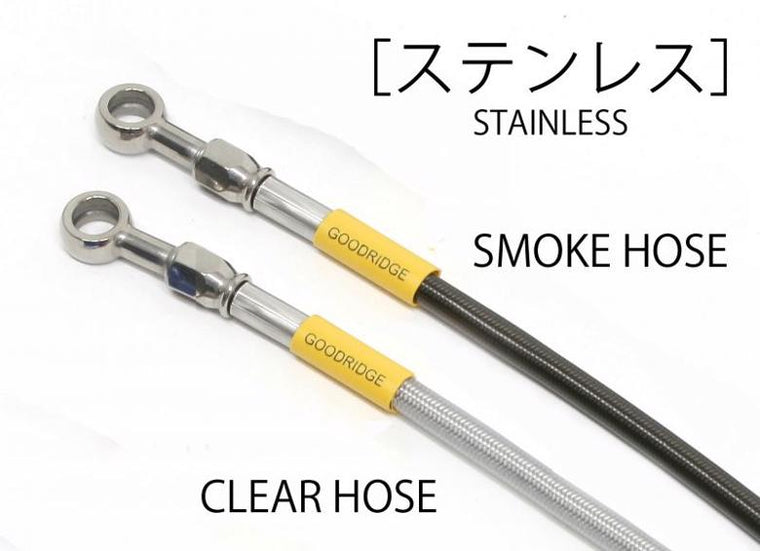 【ビルドアライン】BUILDALINE ステン (リア) スモーク GSX250R 17【カタログ品番：P090-5856】【メーカー品番：20655291S】