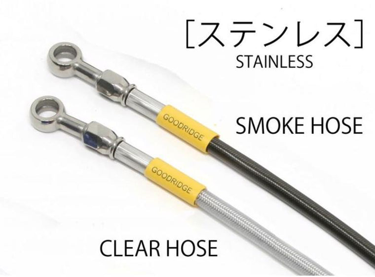 【ビルドアライン】BUILDALINE F.ホース ステン スモーク CB1100EX(ABS) 17【カタログ品番：P081-1306】【メーカー品番：20611710S】