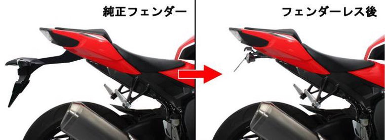 【アクティブ】アクティブ     フェンダーレスKIT LEDナンバートウツキ  BLK CBR1000RR 17-19／SP 17-19／SP2 17-18 1151093