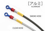 【ビルドアライン】BUILDALINE アルミ (リア) Z250(ABS) 15-17【カタログ品番：P091-5011】【メーカー品番：20575191】