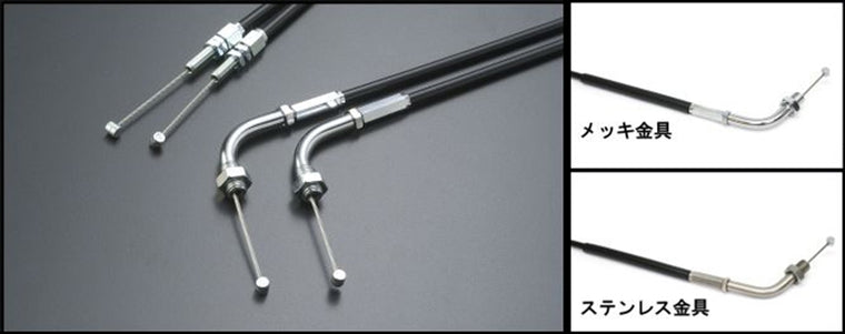 【アクティブ】アクティブ スロットルワイヤー メッキ／BLK 戻し側 Z900RS CAFE 18-21 1060405