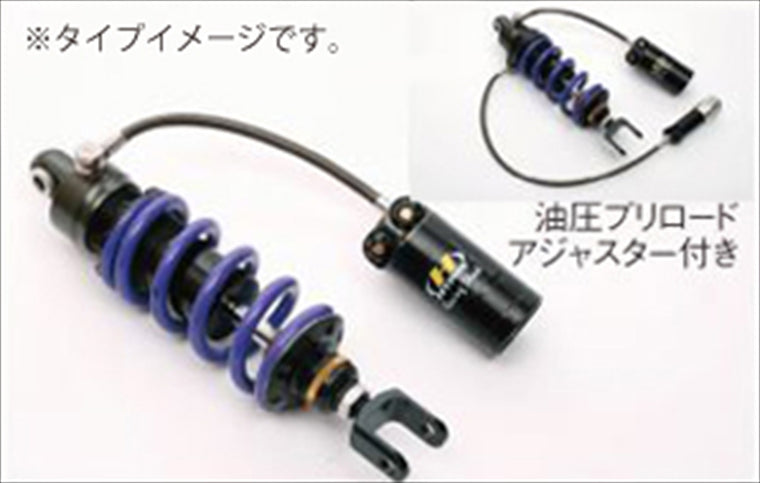 【ハイパープロ】モノショック T361ホース付タンク       GROM 21 33310091