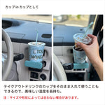 ミシュラングッズ｜Stainless tumbler/History 450ml｜260896