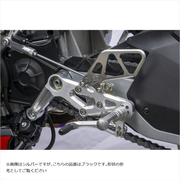 オーヴァーレーシング｜バックステップ 4ポジション ブラック｜51-916-01B