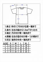 OVER RACING(オーヴァーレーシング)｜ヘビーウェイトTシャツ 2025FW S｜95-99-64S