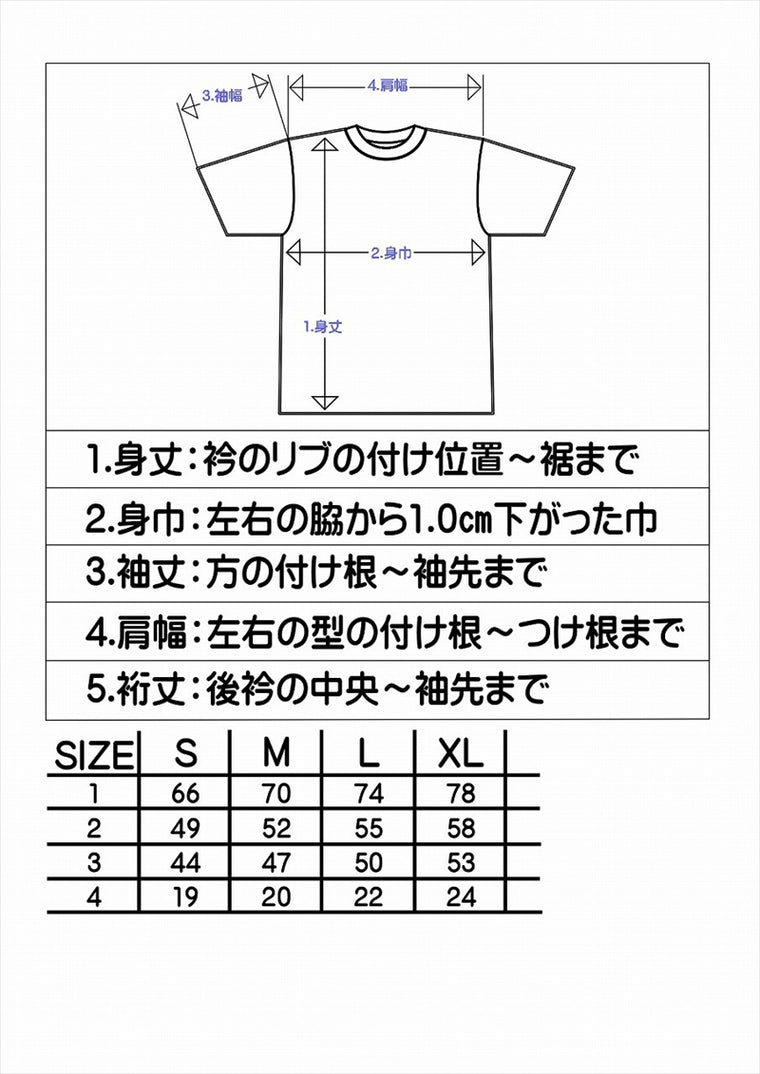 OVER RACING(オーヴァーレーシング)｜ヘビーウェイトTシャツ 2025FW XL｜95-99-64XL