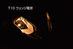 【SYGNHOUSE】サインハウス LED RIBBON T10 ポジション 6500K 2pcs HYPER LED【カタログ品番：P082-6371】【メーカー品番：80895】