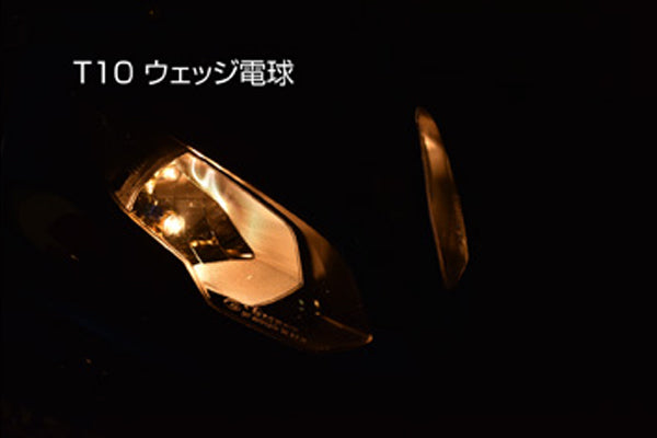 【SYGNHOUSE】サインハウス LED RIBBON T10 ポジション 6500K 2pcs HYPER LED【カタログ品番：P082-6371】【メーカー品番：80895】