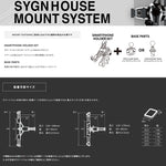 MOUNT SYSTEM｜マウントシステム セカンド スマートフォンホルダーセット AB-02/S シルバー｜00082996