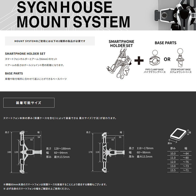 MOUNT SYSTEM｜マウントシステム セカンド パイプクランプベース サイズ：L(シルバー) (22.2mm/1inch)｜00083000