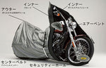 TAKUMI(タクミ) | 匠 バイクカバー バージョン2 | 7701TA9324LSB | 4L サイドボックス