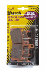 【VESRAH】VESRAH シンタードメタルパッド JL KTM【カタログ品番：VD-9068JL】【メーカー品番：VD-9068JL】