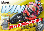 【ベスラ】WINパッドBeginner用 XD-163B XD-163B