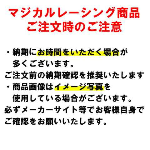 【MAGICAL RACING】マジカルレーシング フロントフェンダー 平織カーボン マジェスティ 250 96-02【カタログ品番：P008-6386】【メーカー品番：001-MAJ296-400C】