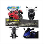 エムアールエー｜スクリーン オリジナル スモーク｜4025066376827