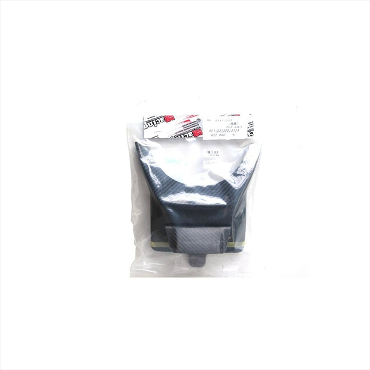 バイクパーツ 外装<br>マジカルレーシング フェンダーレスキット 綾織/カーボン <br>001-GS1308-911A 4547567672265<br>GSX1300R 08<br>